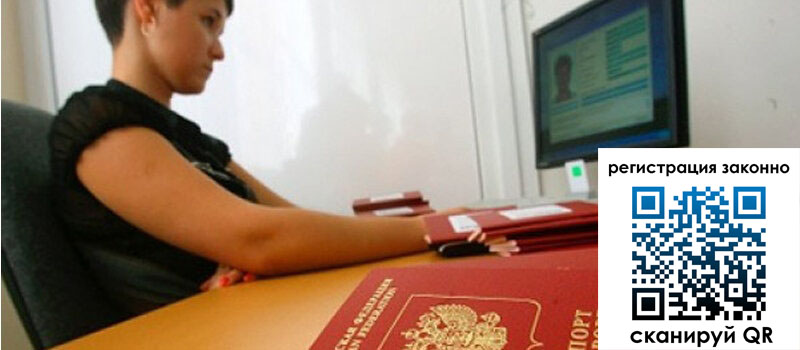 форма 3 в Новодвинске